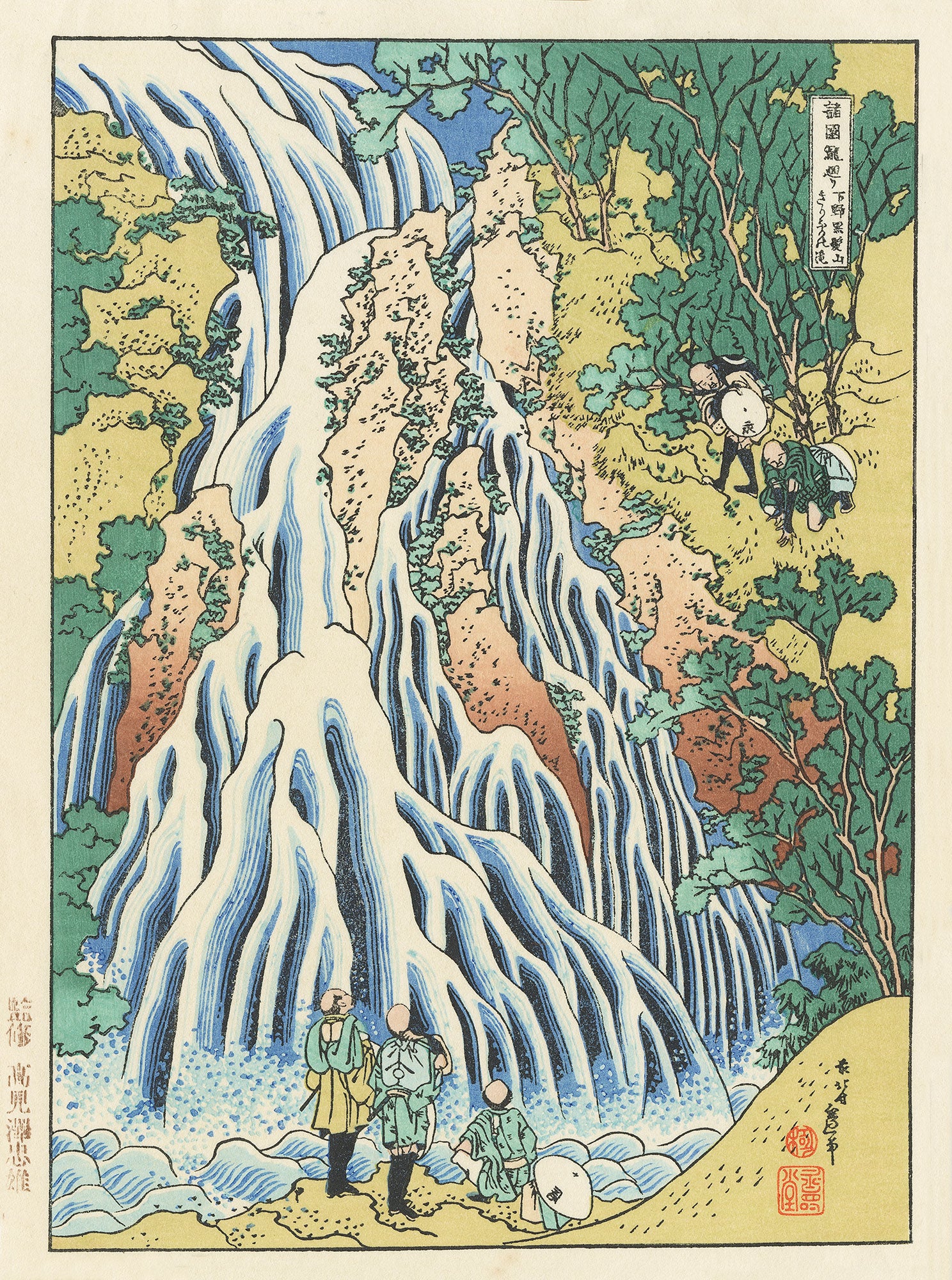 Kirifuri Waterfall at Kurokami Mountain