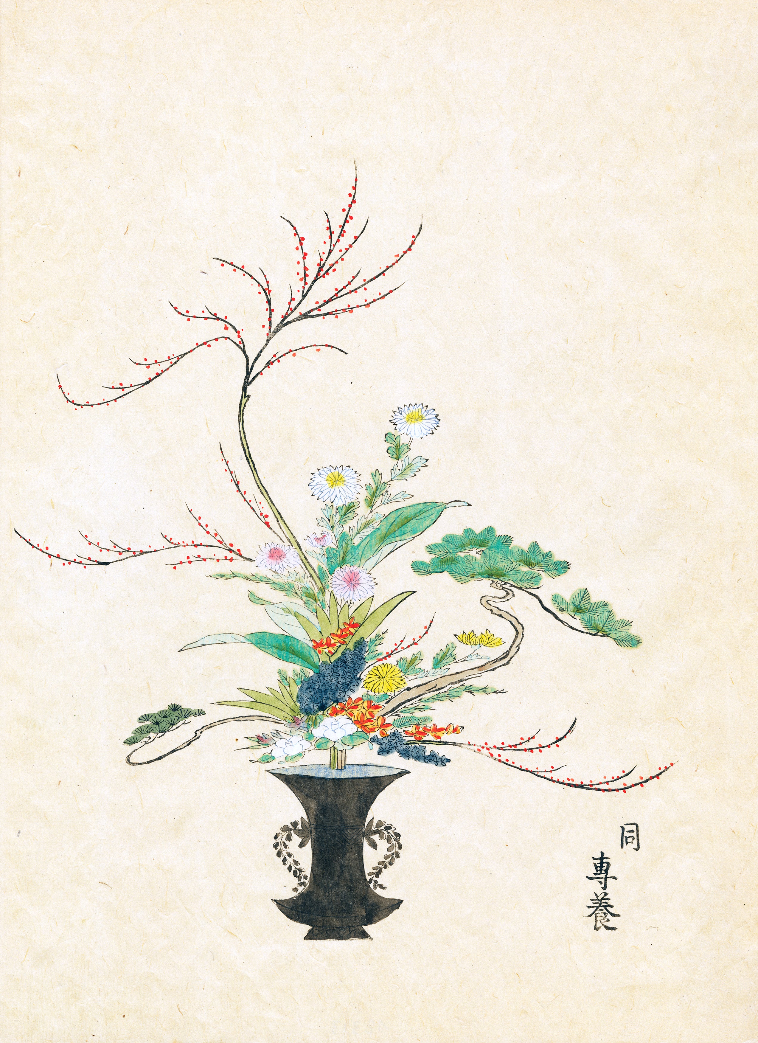 Ikebana (Series)