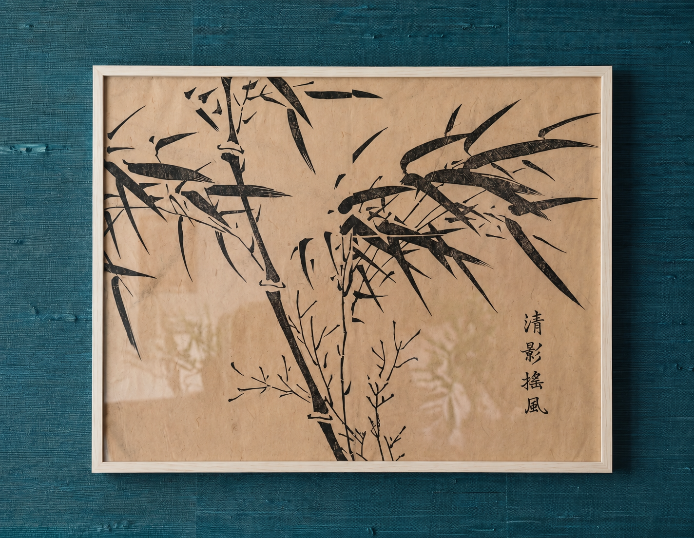 Bamboo I