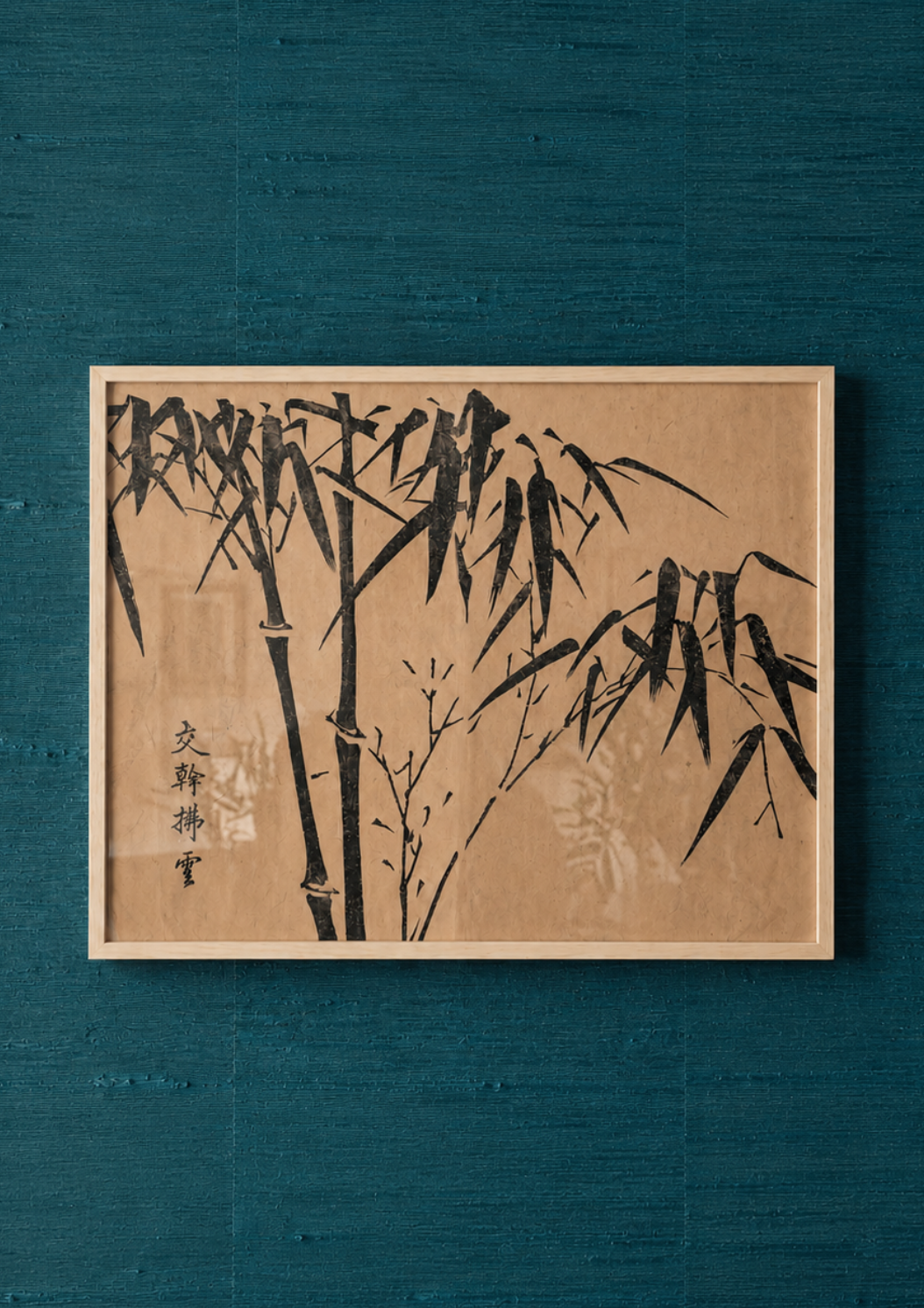 Bamboo II