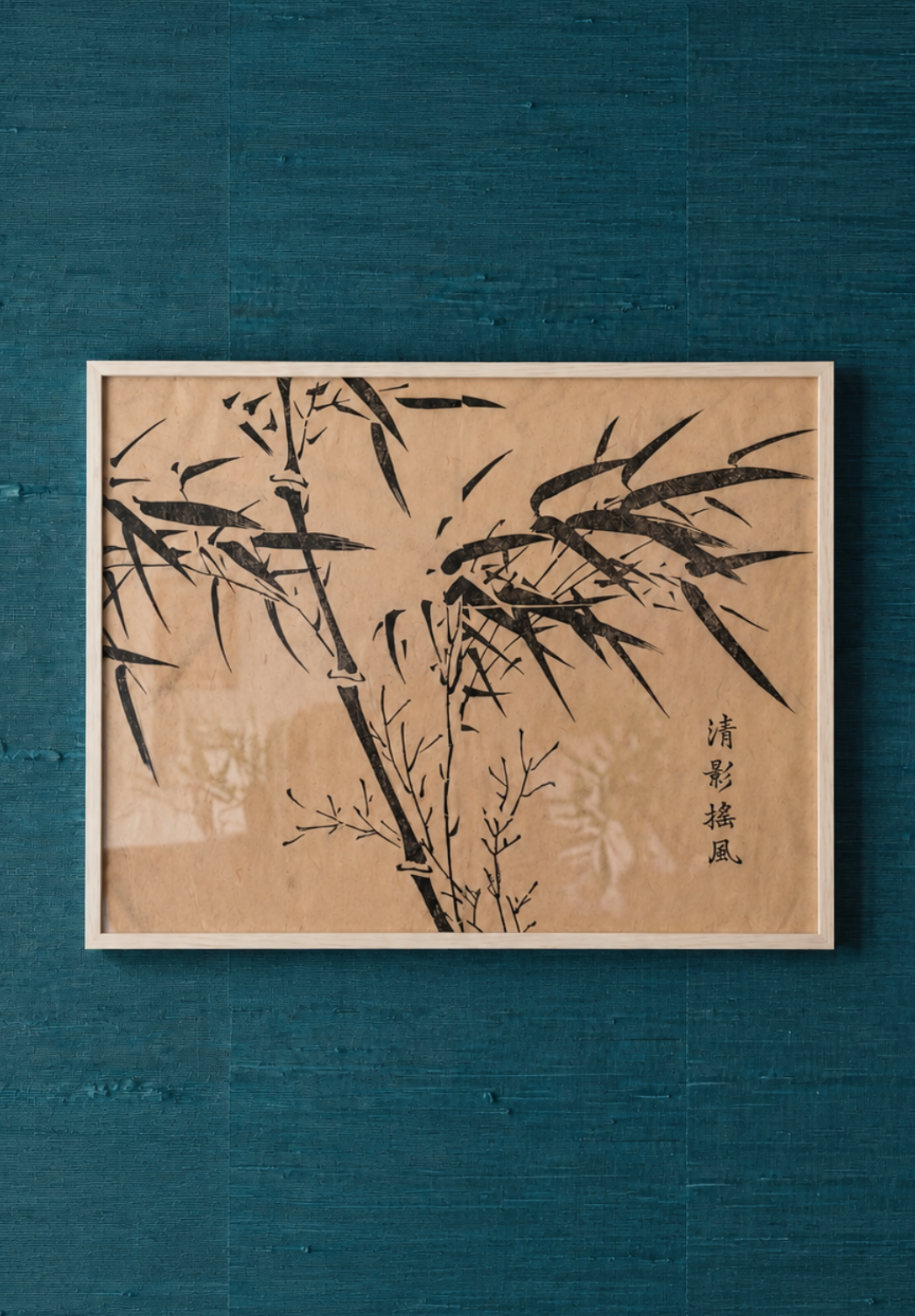 Bamboo I