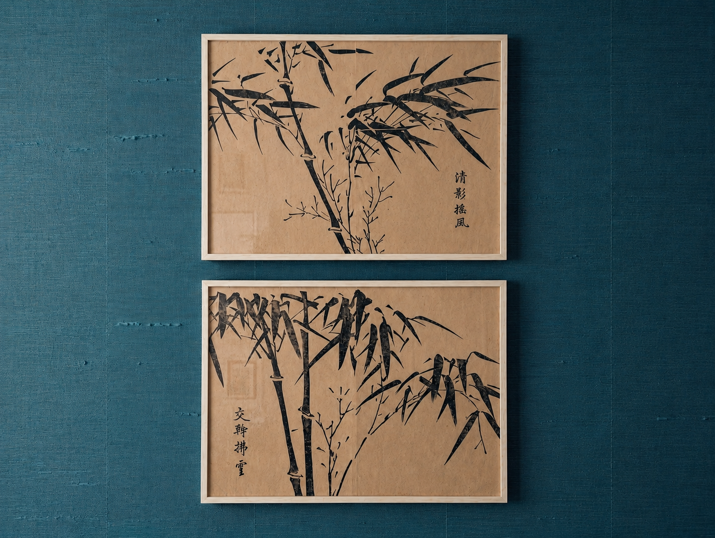 Bamboo I