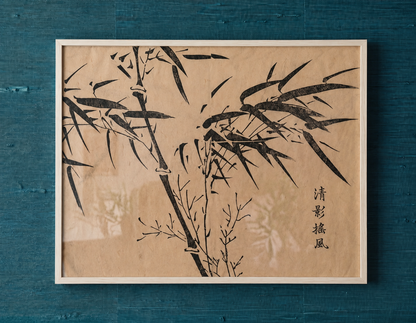 Bamboo I