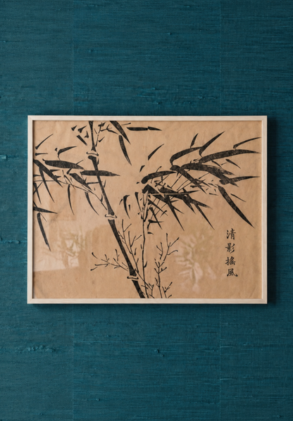 Bamboo I